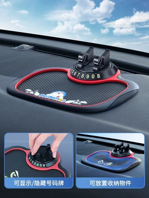 technology car center console supplies | Car phone holder - cartoon-doraemon-three-in-one-anti-slip-mat-phone-rack-hidden-number-plate