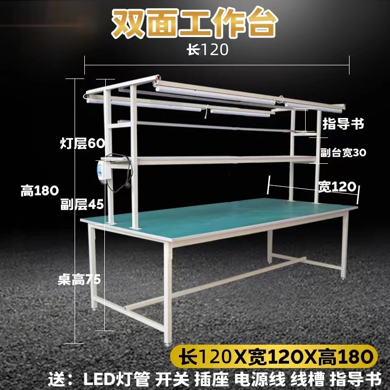 工場静電気防止作業台ライン作業場ランプ付き作業台組立テーブル検査台アルミ型材梱包台|undefined