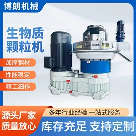 破碎机;筛选设备;其他粉碎设备