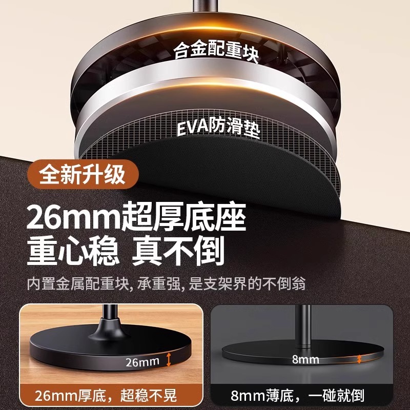 Soporte para teléfono móvil perezoso, cámara de doble cámara, cámara en vivo, cámara de 360 grados, video, marco de soporte de tableta