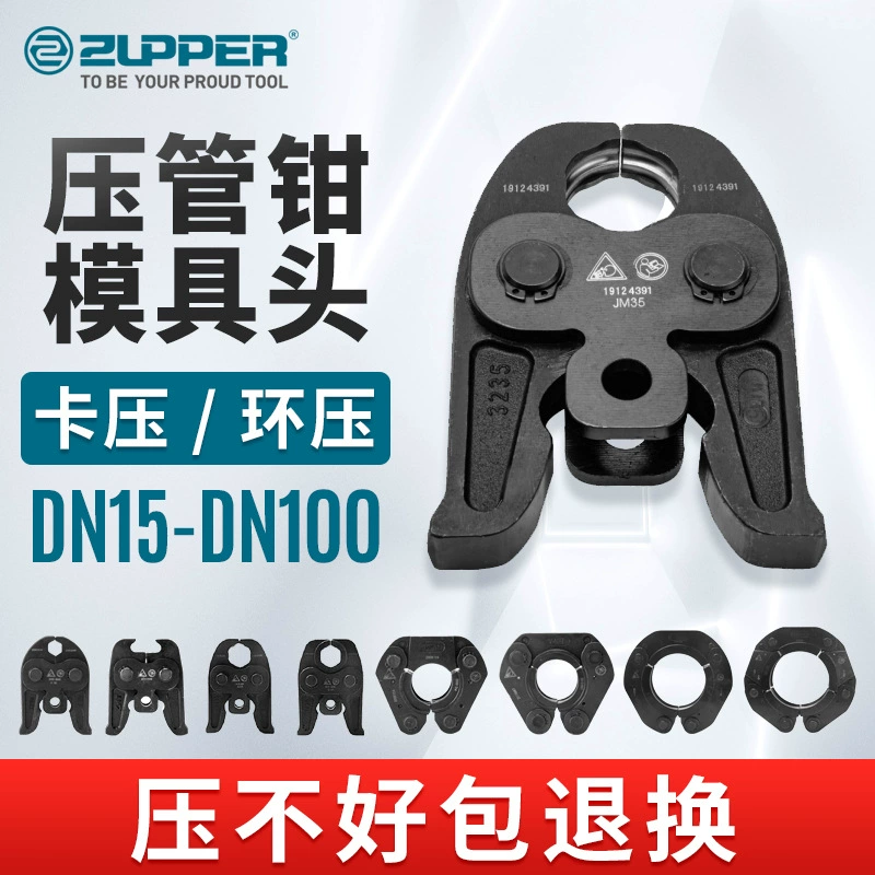 ZUPPER Juli Zhuopu из нержавеющей стали суппорт