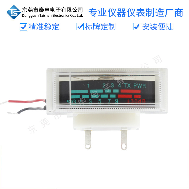 直流电流表带背光电平信号指示表头TX PWR DB表电子仪器指示+30DB