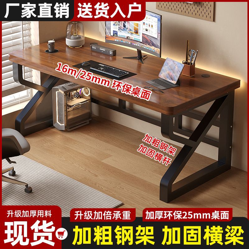 Solid Wood Computer Desk Desktop E-Sports Table Home Bedroom Desk Rental House Simple Desk Student Study Table