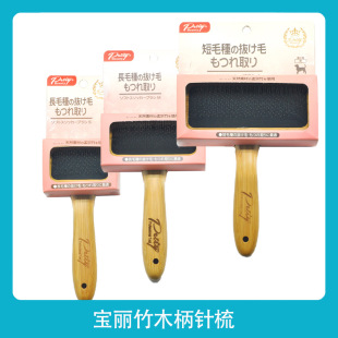 Bao Li Supplies Bamboo Wood Round Head Steel Wire Comb Fluffy Hair Comb Cat Brush Massage Needle Comb Dog Comb for Dogs