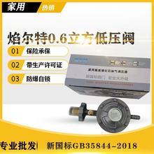 ����0.6�����������N�����p���yҺ����p���y�T��̨�ػ�ȼ��