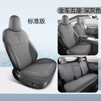 Modelə uyğun (Original) oturacaq örtükləri, 23-2526 Tesla Model Y/Huanxin - dark-gray-standard-edition-all-inclusive-model-note-model-year