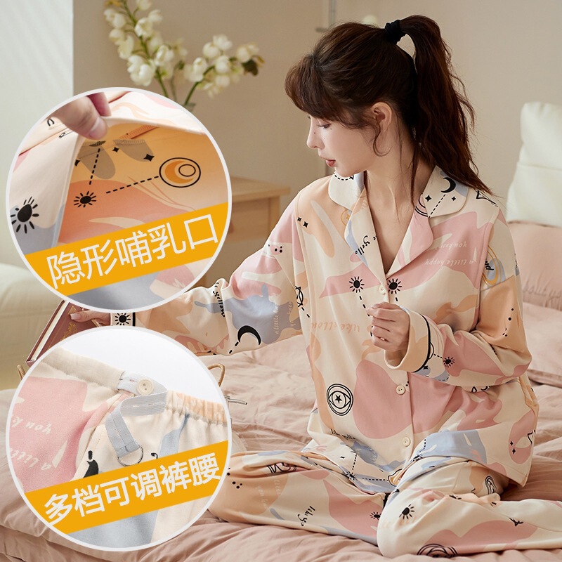 Shake voice live supply a generation of cotton monthly pajamas long sleeve nursing pregnant women cotton nursing home clothing Shake voice live supply a generation of cotton monthly pajamas long sleeve nursing pregnant women cotton nursing home clothing