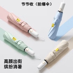 全自動折りたたみシンプルな無地傘文学レトロ晴雨兼用傘日焼け止めサンシェード傘女性用ロゴプリント