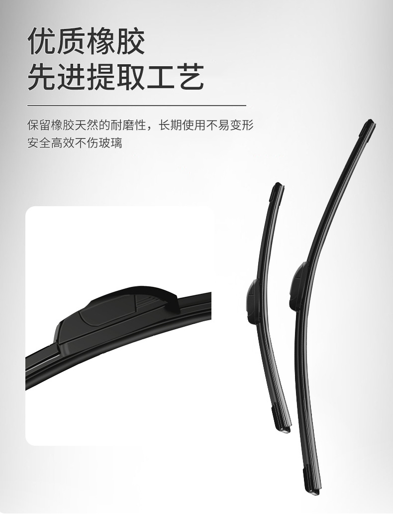 Suitable for Faw Audi Q5 Wiper Blades Q5L, Suitable for High-Definition Upgrade Boneless Rubber Strips, Special Front and Rear Wiper Blades