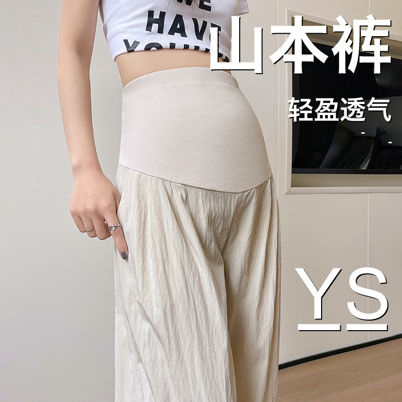 Pregnant Women's Pants Summer Thin Outer Wear 2024 New Yamamoto Pants Loose Casual Wide Leg Leggings Spring and Autumn