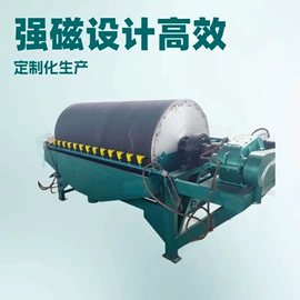 磁选设备;筛分设备;矿业物探仪器