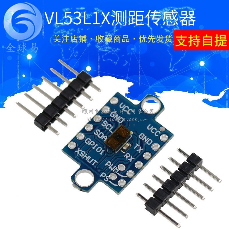 GY-53 VL53L0X VL53L1X лазерный ToF время полета модуль датчика дальности вывода последовательного порта