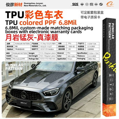 the entire car body, color change, Car paint protective film - moon-rock-manganese-gray-152m-15m-roll