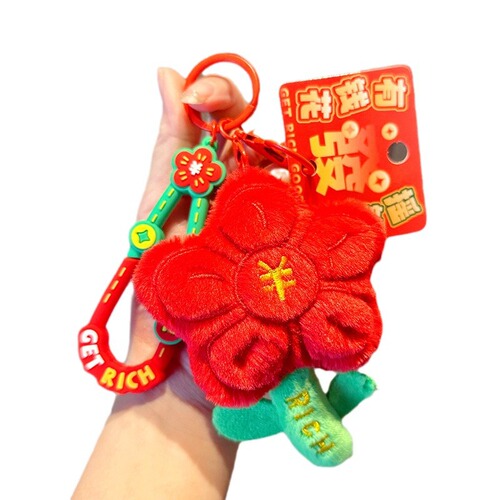 Cartoon plush money flower keychain cute doll exquisite peach blossom plush trinket bag pendant accessories