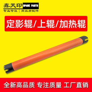 �m�ü���IR5055��Ӱ݁ 5055 �ӟ�݁ ��Ӱ��݁ 5065 5075 ���S���