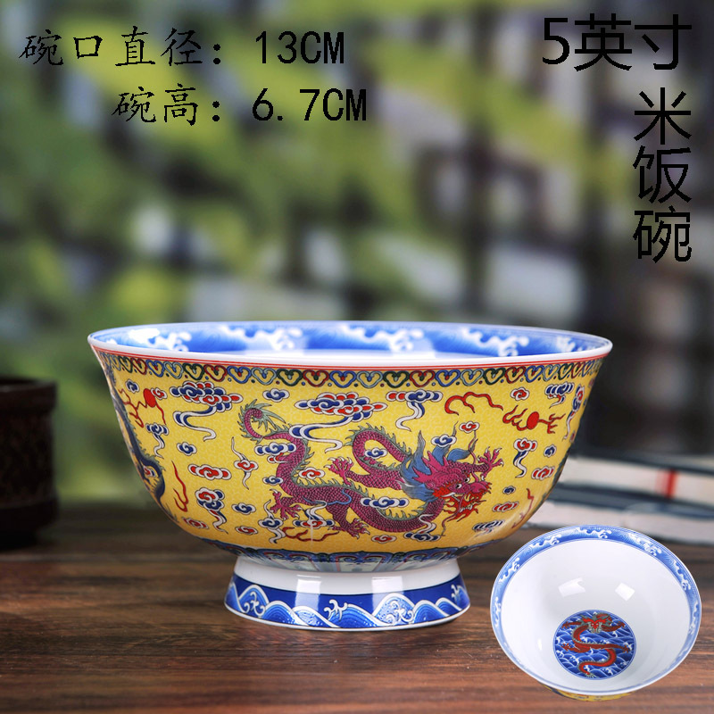 5inch 파스텔 드래곤 톨 볼