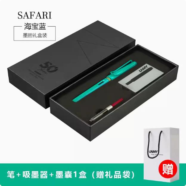 Alemania LAMY Lingmei Pen Hunter 50th Anniversary Series Business Men and Women Juego de caja de regalo de alta gama