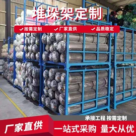 仓储货架;其他仓储设备;金属托盘