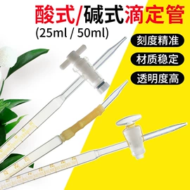 教学仪器;教学演示用品;数理教学器材