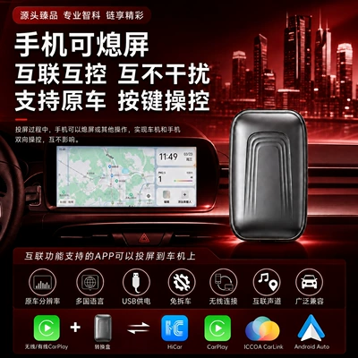and Apple Devices, Simsiz CarPlay və Android Auto