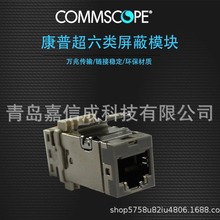 COMMSCOPE���ճ����6A��f������ģ�K2153449-4���1711342-2