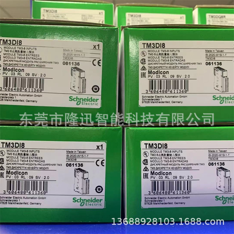 schneider销售原装施耐德模块TM3DI16   TM3DI8议价出售