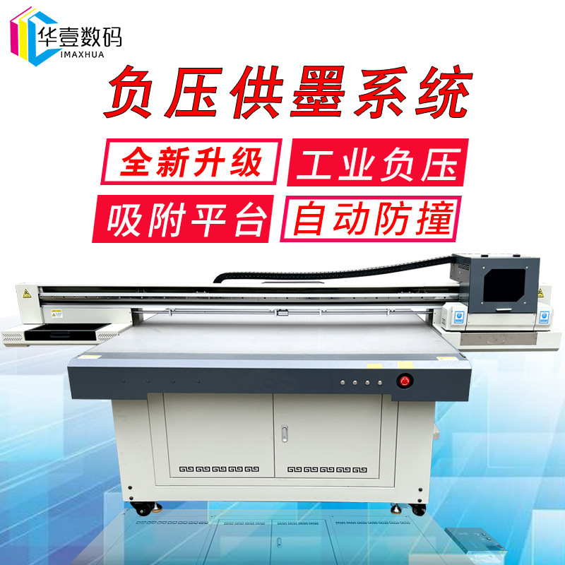 Kraft paper Bracelet Wrist strap Printing LOGO Digital Printing machine Shenzhen advertisement DuPont Storage paper bag uv printer