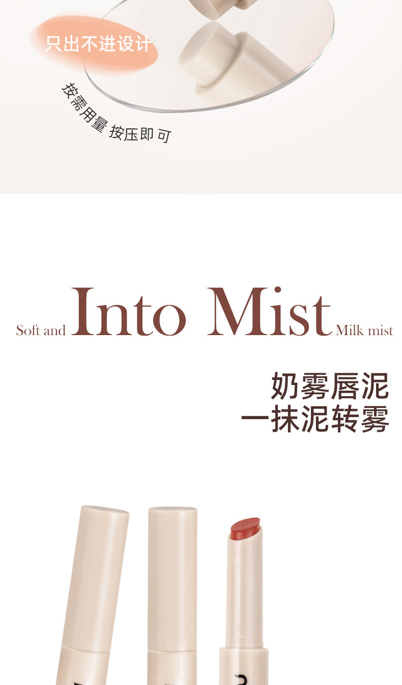 NOVO smooth and misty lip clay pen, matte and frosted, waterproof and not prone to color fading, suitable for students to look fair without makeup, with a red pen undefined