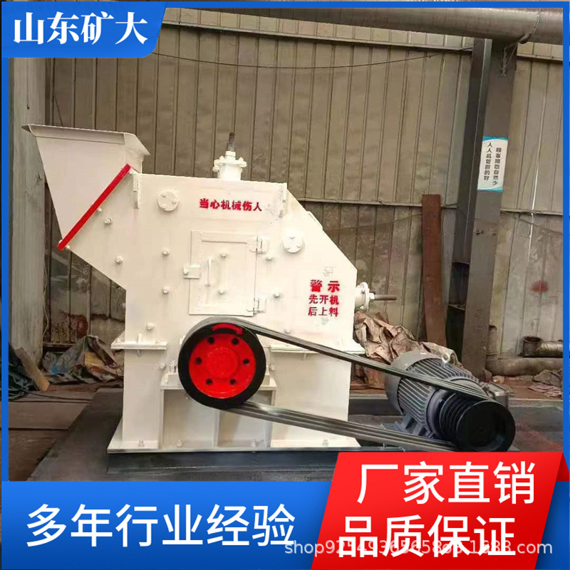 小型锤式破碎机煤炭粉碎机工作稳定 鹅卵石锤破制砂机
