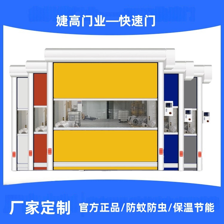Hubei Pvc Fast Rolling Shutter Door Automatic Lift Door Stacking Door Manufacturer Custom-Made for Garages