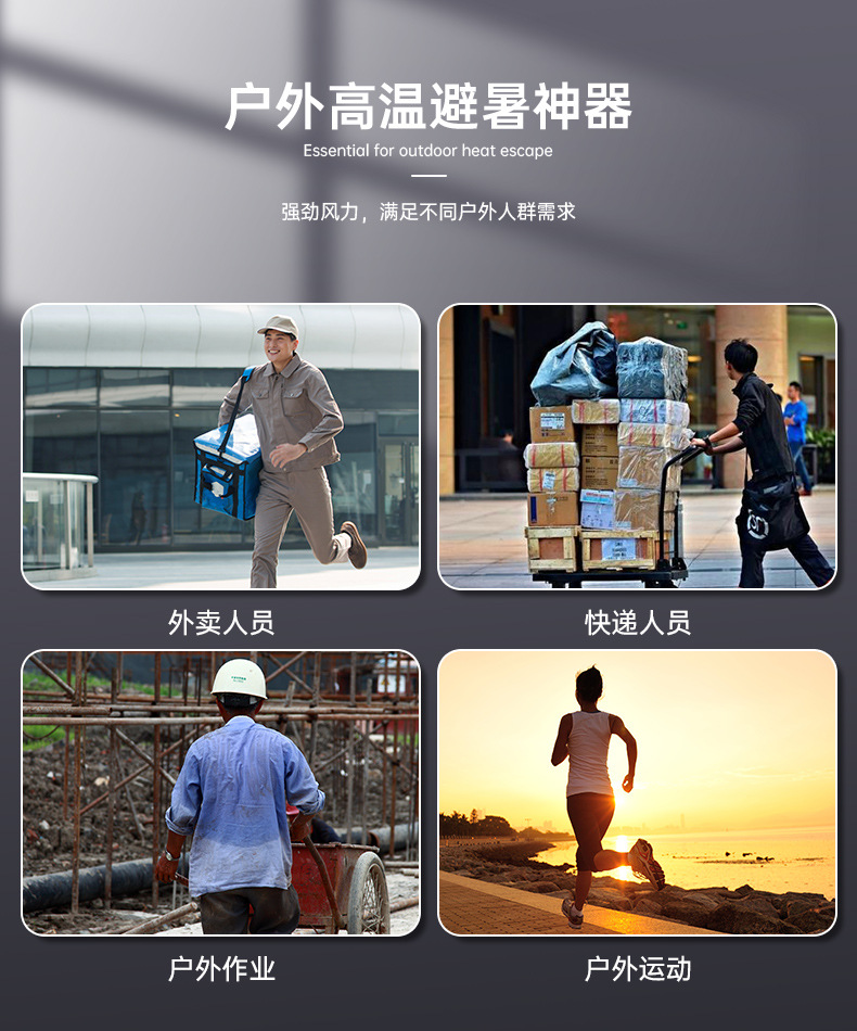 挂腰小风扇详情 (3).jpg