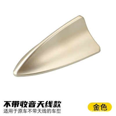 no drilling required, vehicle antenna - 881-shark-antenna-gold-standard-model-without-radio-receiver