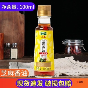 ̫̫������֥����100mlƿ�b���Û�����{�ϻ���͵�պ������