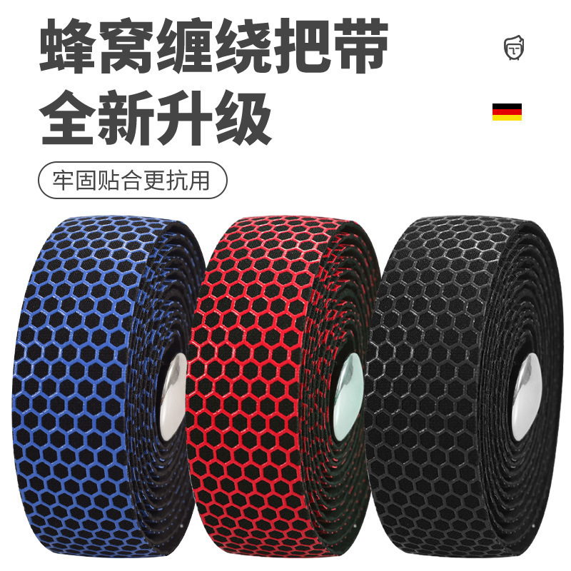 Mountain bike handle with honeycomb type sweat-wicking bicycle auxiliary handle strap wrapping band non-slip grip shock absorption dead fly Universal Mountain bike handle with honeycomb type sweat-wicking bicycle auxiliary handle strap wrapping band non-slip grip shock absorption dead fly Universal