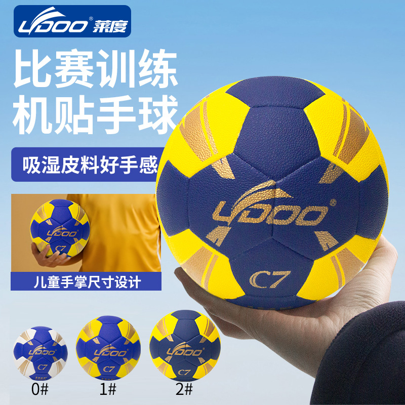 Moisture-absorbing leather gluing machine for handballs, OEM/ODM manufacturing, training, youth handball customization, wholesale, source machine for gluing handballs