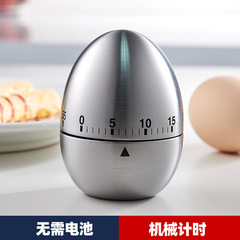 Creative stainless steel kitchen timer egg apple timer mechanical reminder countdown kitchen gadget