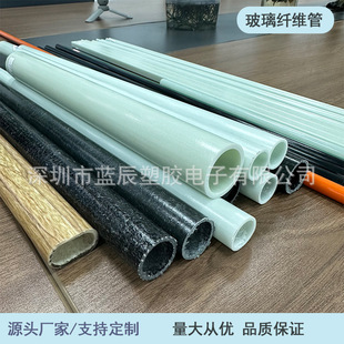 Glass Fiber Rod Small Arch Shed Bracket Fiber Tube Glass Fiber Tube Greenhouse Vegetable Bracket Rod Glass Fiber Rod