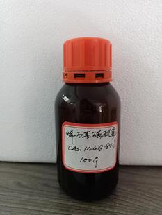 ��(N,N-�ā��׻�)������� 6415-07-2 ����98% 5g 25g 100g