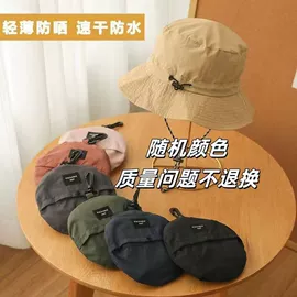 成人帽;儿童帽;钓鱼帽