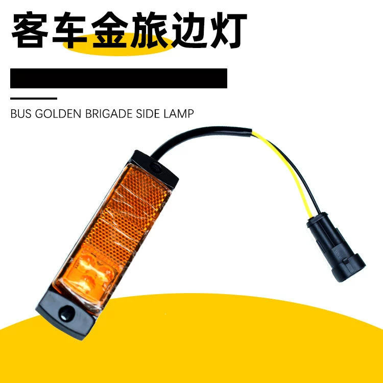 Оптовые боковые указатели поворота для производителей деталей пассажирских автомобилей, маленькие указатели поворота, боковые фонари, золотые боковые фонари пассажирских автомобилей.