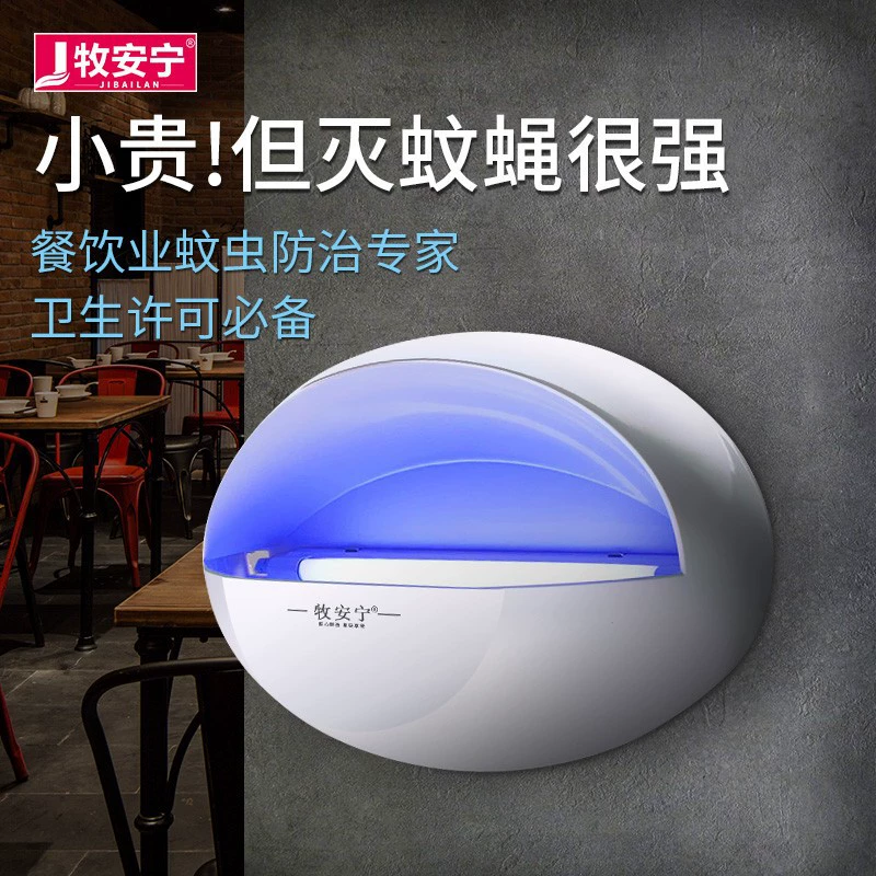 Москитная лампа Mu Anning, коммерческая липкая ловушка, Бытовая лампа-Убийца мух, электрическая Светодиодная лампа для рептилий от комаров MAN-20WP-LED одинарная трубка