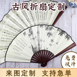 8寸中国古风男扇绢布双面彩印刷水墨山水竹制骨架夏季纸扇子定制