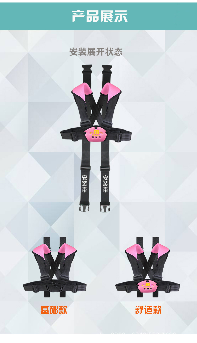 Tricycle Electric Vehicle Fixed Strap Children Elderly Rear Seat Protection Vest Battery Motorcycle Children's Safety Belt