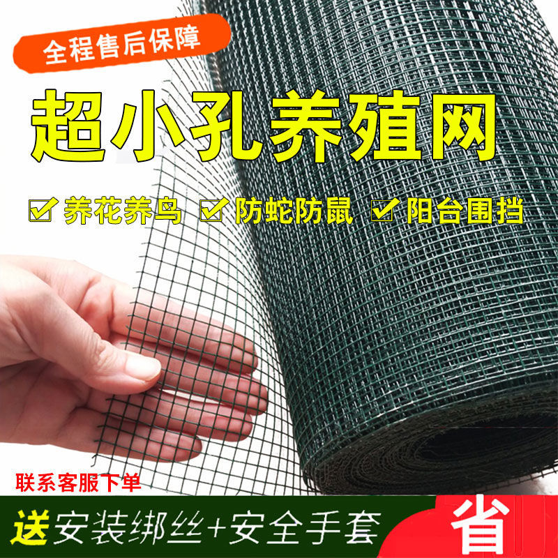 小孔荷兰网铁丝网围栏网养殖网养鸡网栅栏护栏网防护网钢丝隔离网