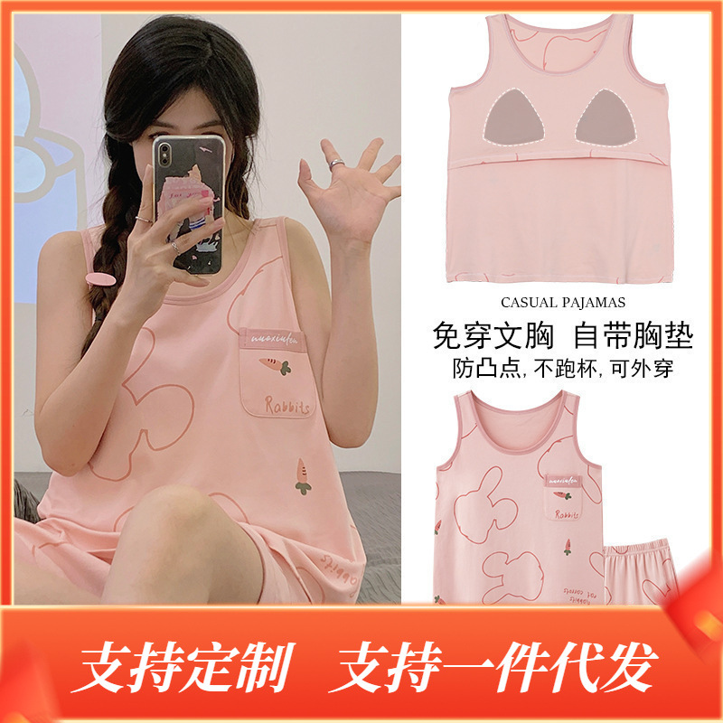 Pajamas for Women Summer Pure Cotton Vest Shorts with Breast Pads Cool Cartoon Bra-Free Wearable Home Clothes Set