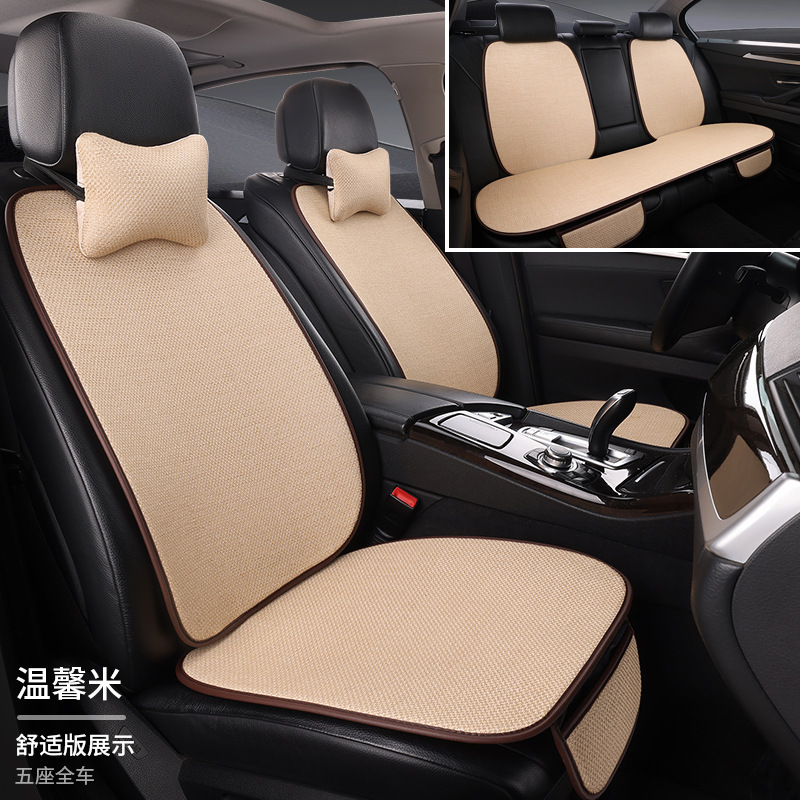 工場卸売自動車フルセットシートクッション四季通用全包囲通気リネン布芸クッション7点セット|undefined