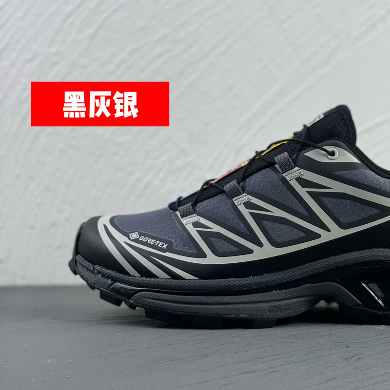 户外机能鞋男鞋现货冰川白灰色运动跑步鞋徒步鞋登山越野跑鞋|undefined