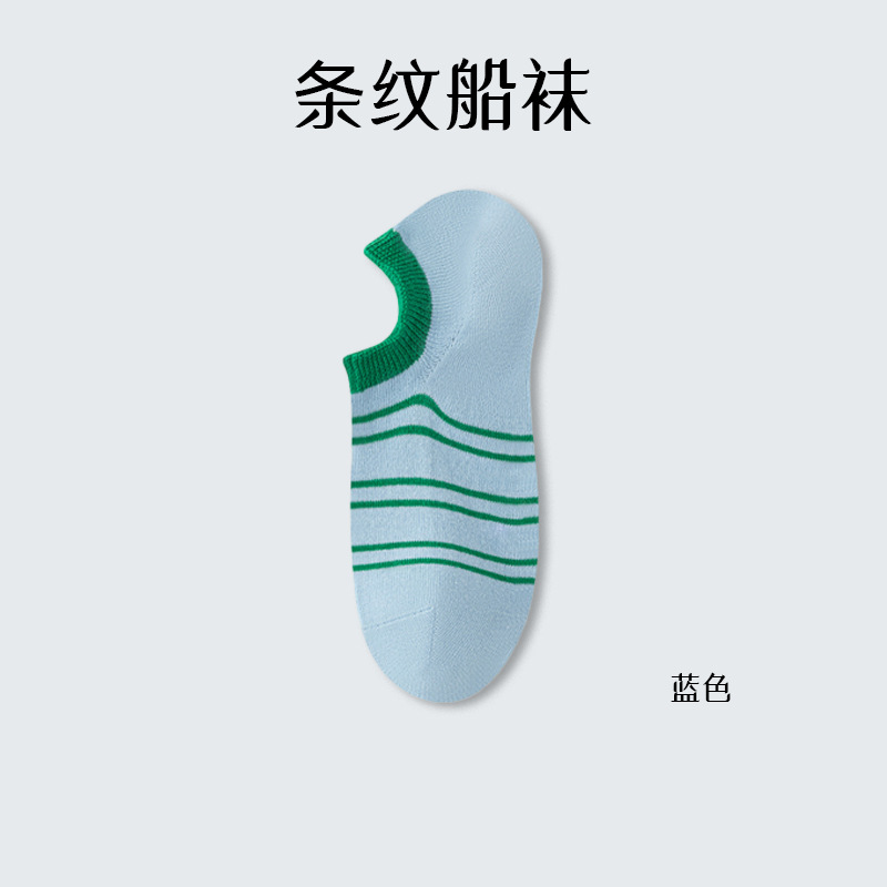 Calcetines invisibles para mujer, calcetines a rayas a juego de color de primavera y verano, calcetines de barco transpirables y desodorantes, algodón al por mayor, calcetines de mujer anti-caída de todo fósforo