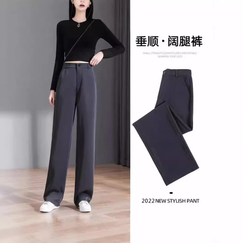 Elastic Women's Spring and Autumn High-Waisted Slimming Sheer Straight Leg Casual Floor-Length Wide Leg Pants