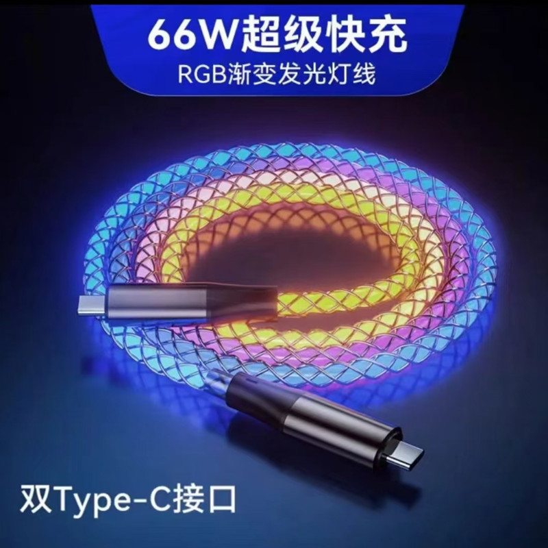 RGB tek tira üç veri kablosu araç taşıyıcı ışıklı degrade Android Apple Huawei Type-C üçü bir arada hızlı şarj kablosu